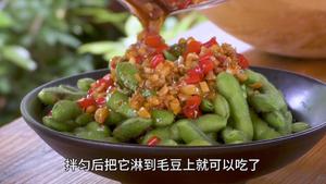 武汉夏夜狂欢菜 | 凉拌毛豆的做法 步骤14