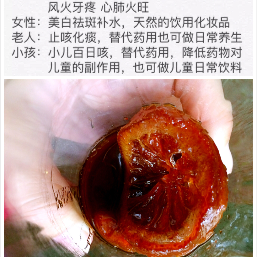 柠檬膏(超简单)