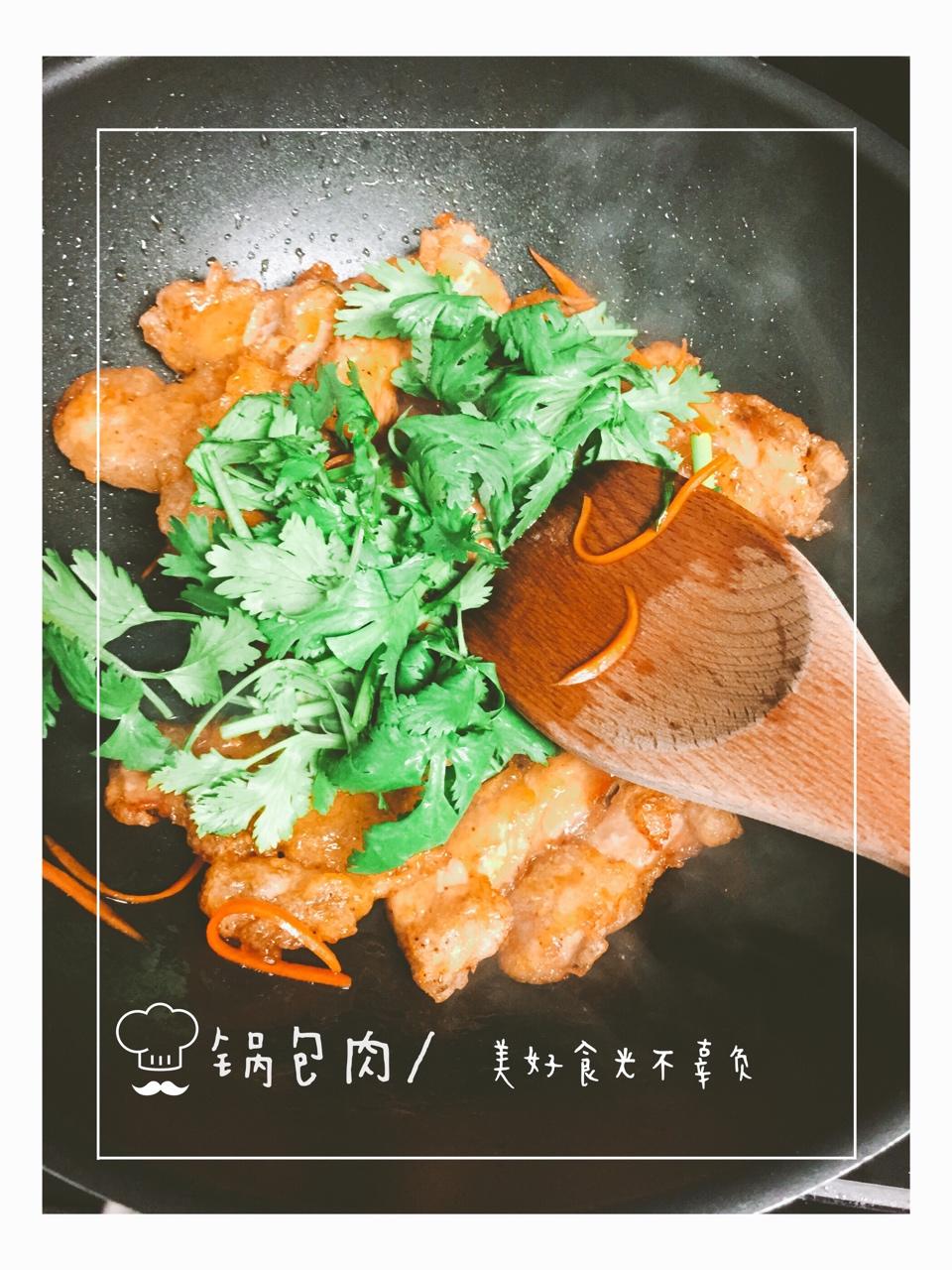 美国留学生自制锅包肉