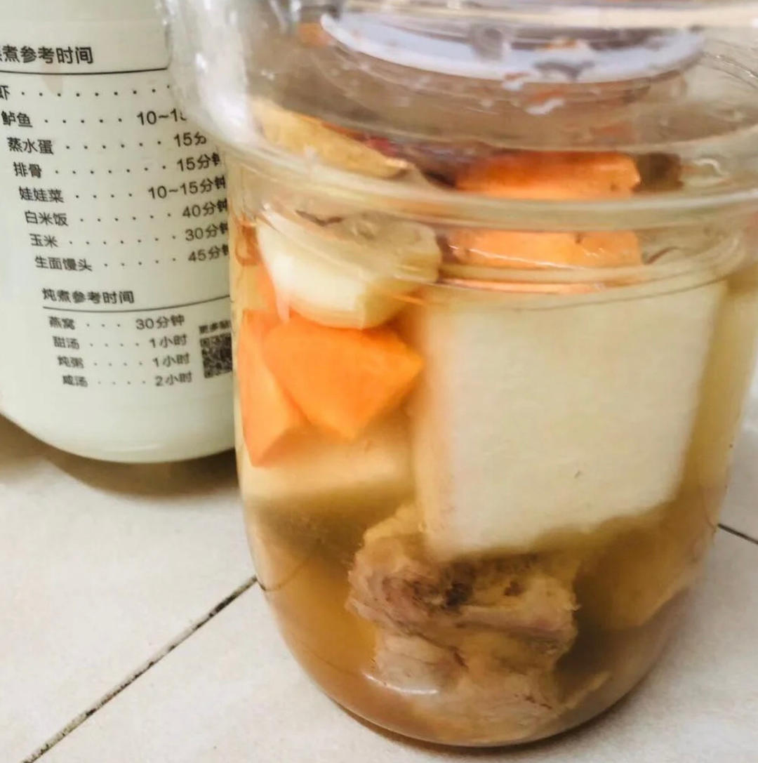 橙香鸡蛋杯【5-6月北鼎养生壶食谱】