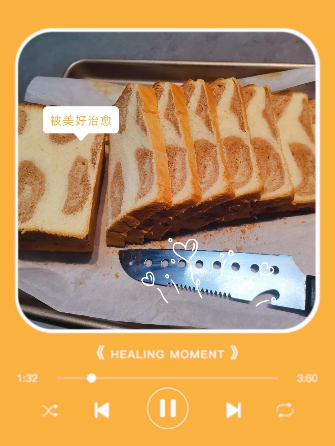 可可味鹿纹吐司（水合法）