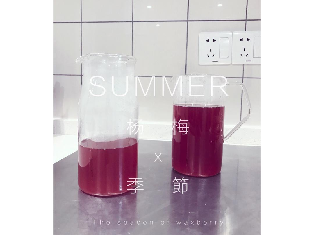 酸酸甜甜杨梅汁