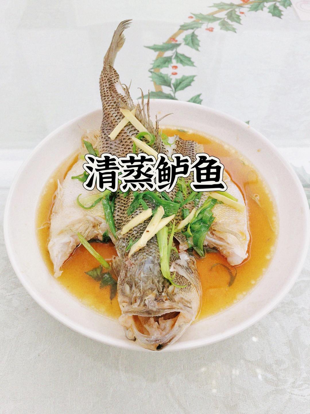 10分钟做 清蒸鲈鱼 （附切鱼图解）