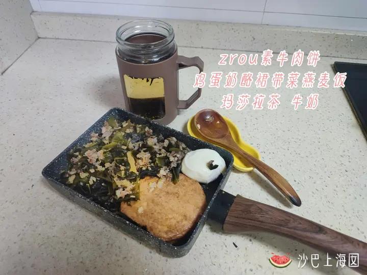 Zrou 株肉素肉笔记