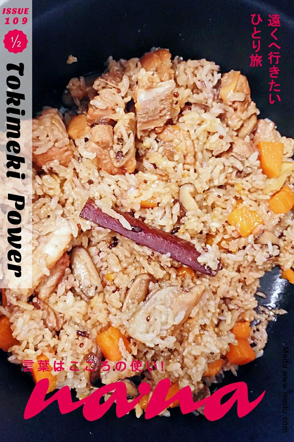 飘香排骨饭——staub铸铁锅版