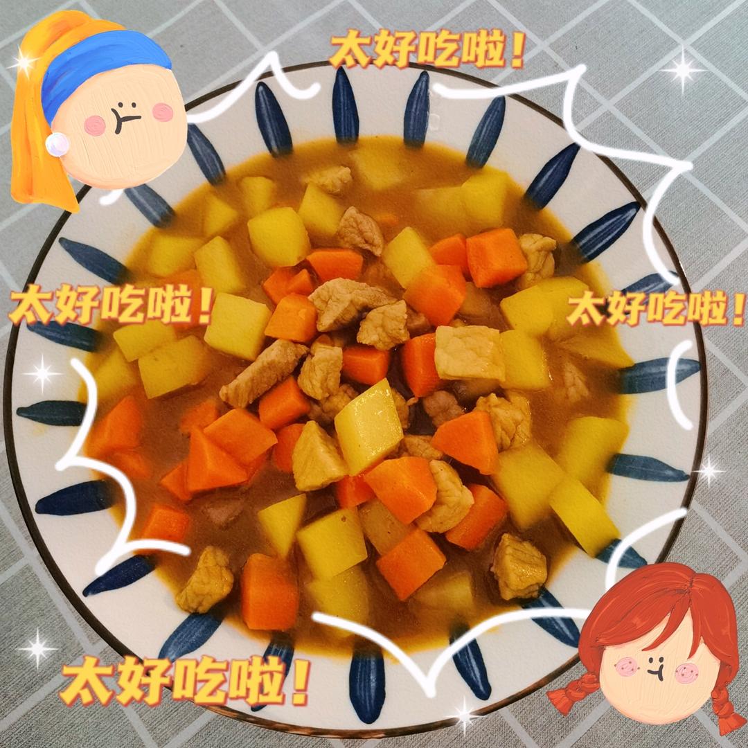 零失败咖喱鸡肉饭🍛