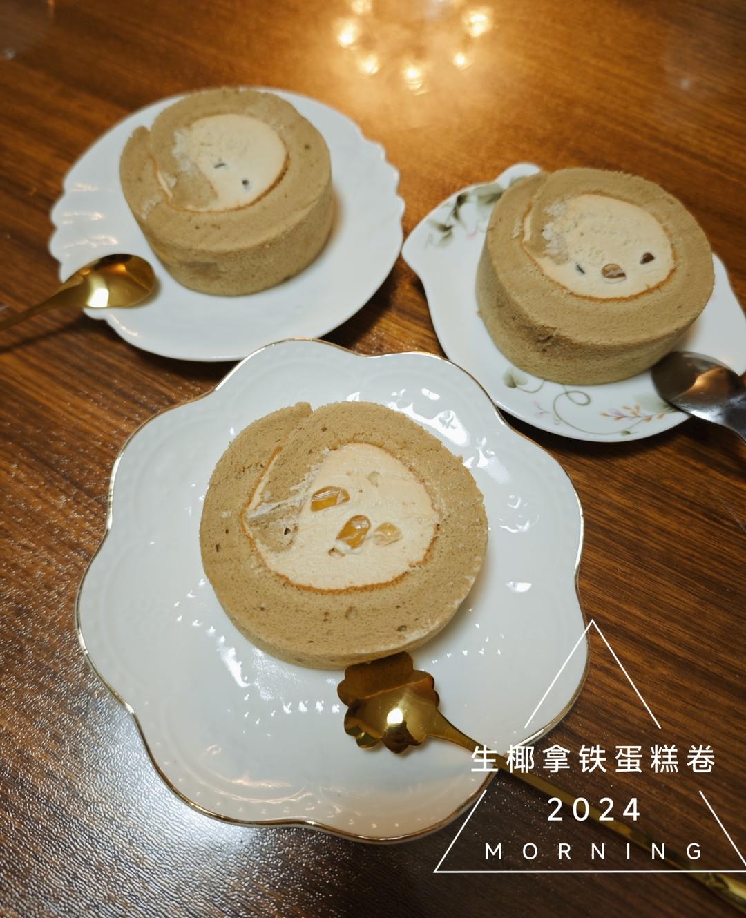 生椰拿铁蛋糕卷