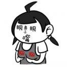 就一遭