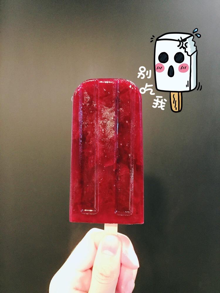 杨梅冰棍