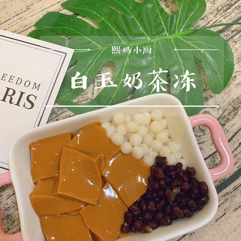 白玉奶茶冻的全部作品