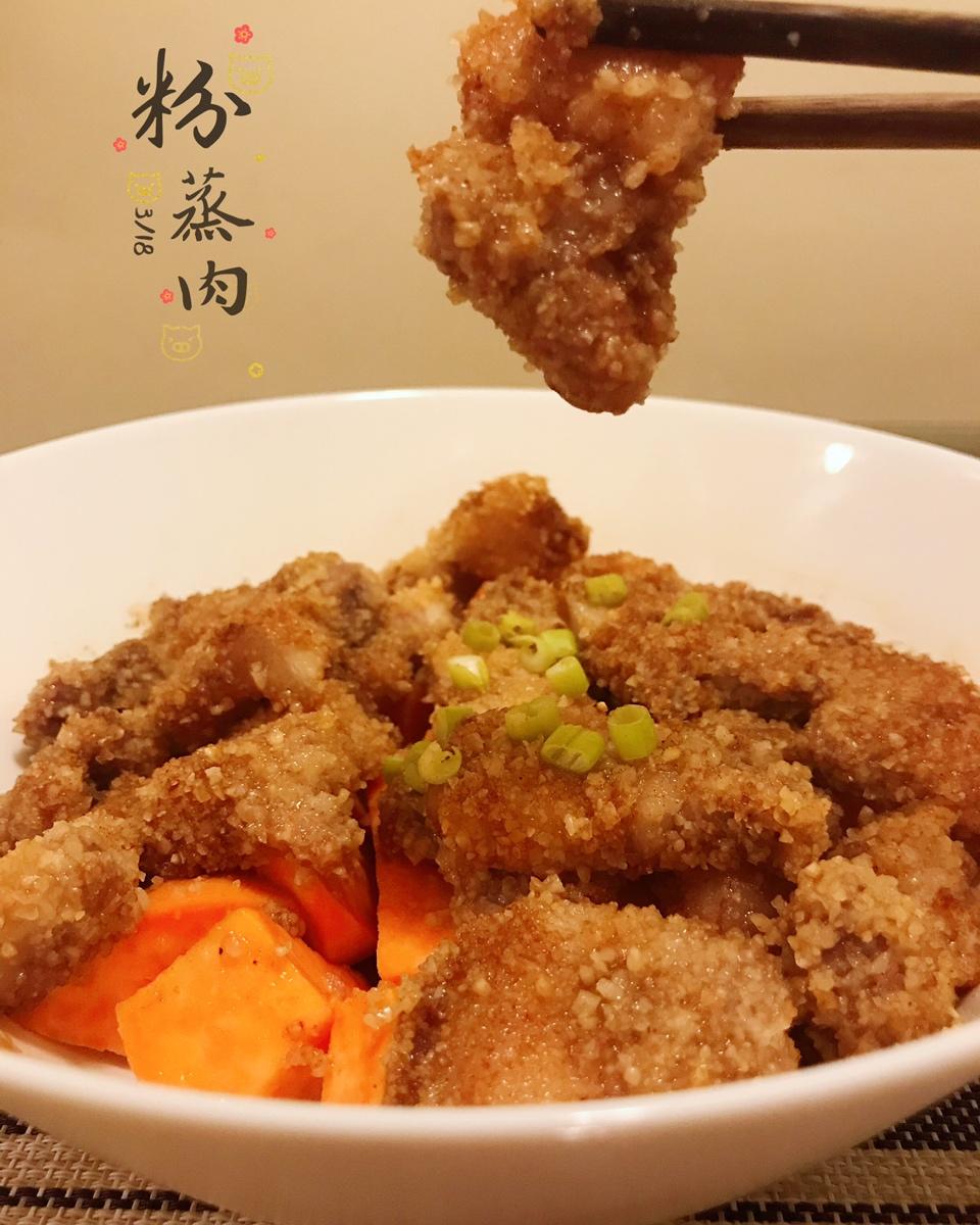 粉蒸肉–懒人版