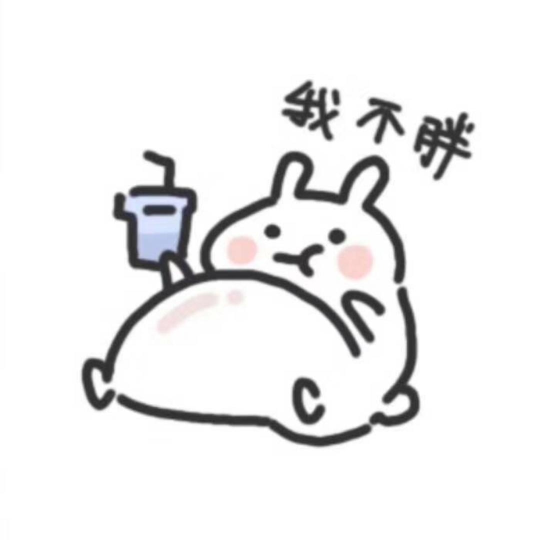 可爱食神
