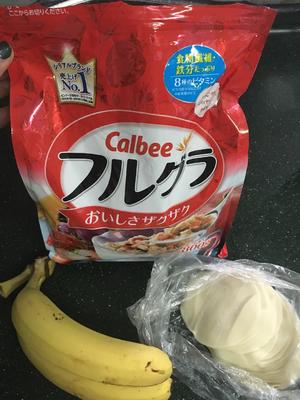 饺子皮香蕉麦片派的做法 步骤1