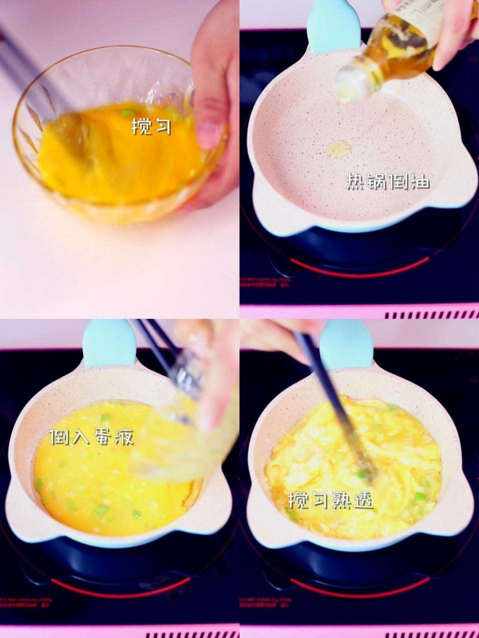 宝宝辅食七彩三鲜水饺的做法 步骤4