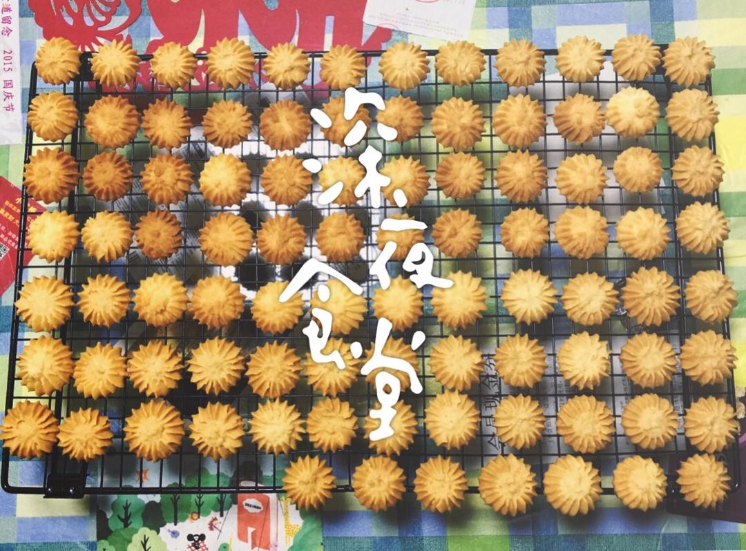 最好吃没有之一的曲奇！