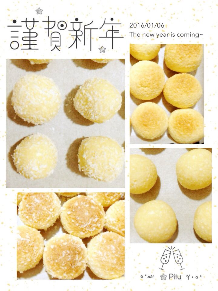 黄金椰丝球