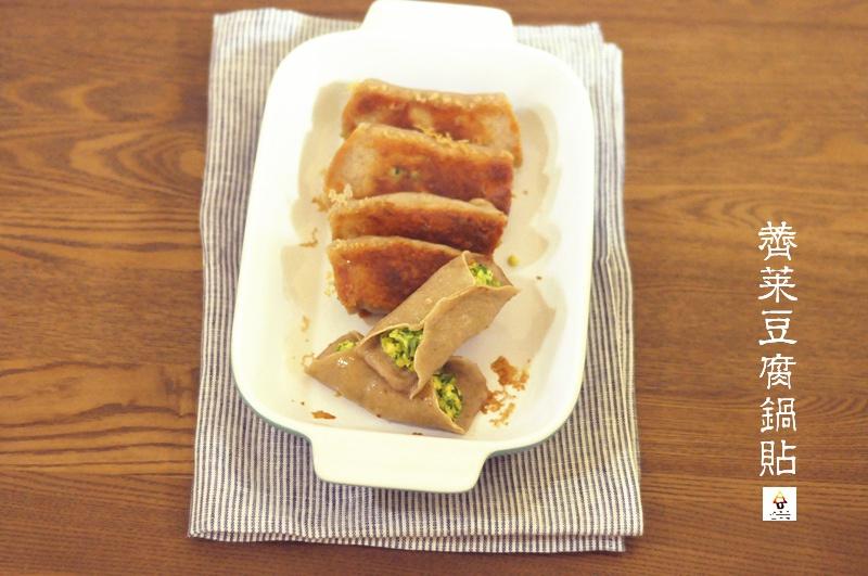 荠菜豆腐荞麦面锅贴（Shepherd's-purse and Tofu Fried Dumplings)的做法