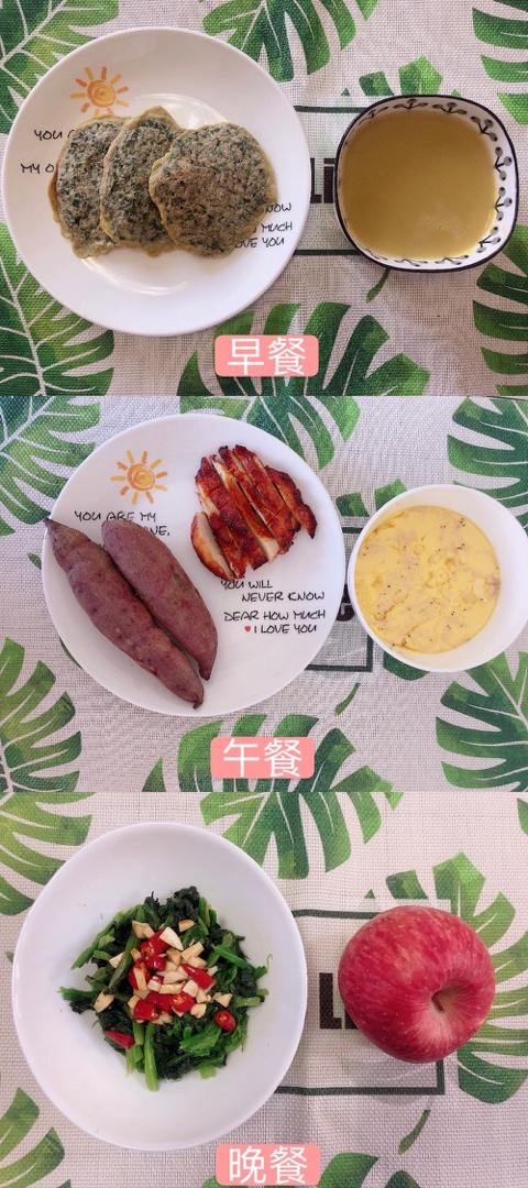 记录我的健康减脂餐