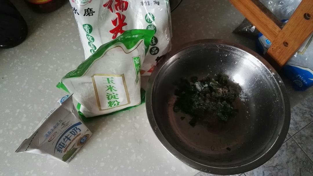 葱香牛奶饼的做法 步骤1