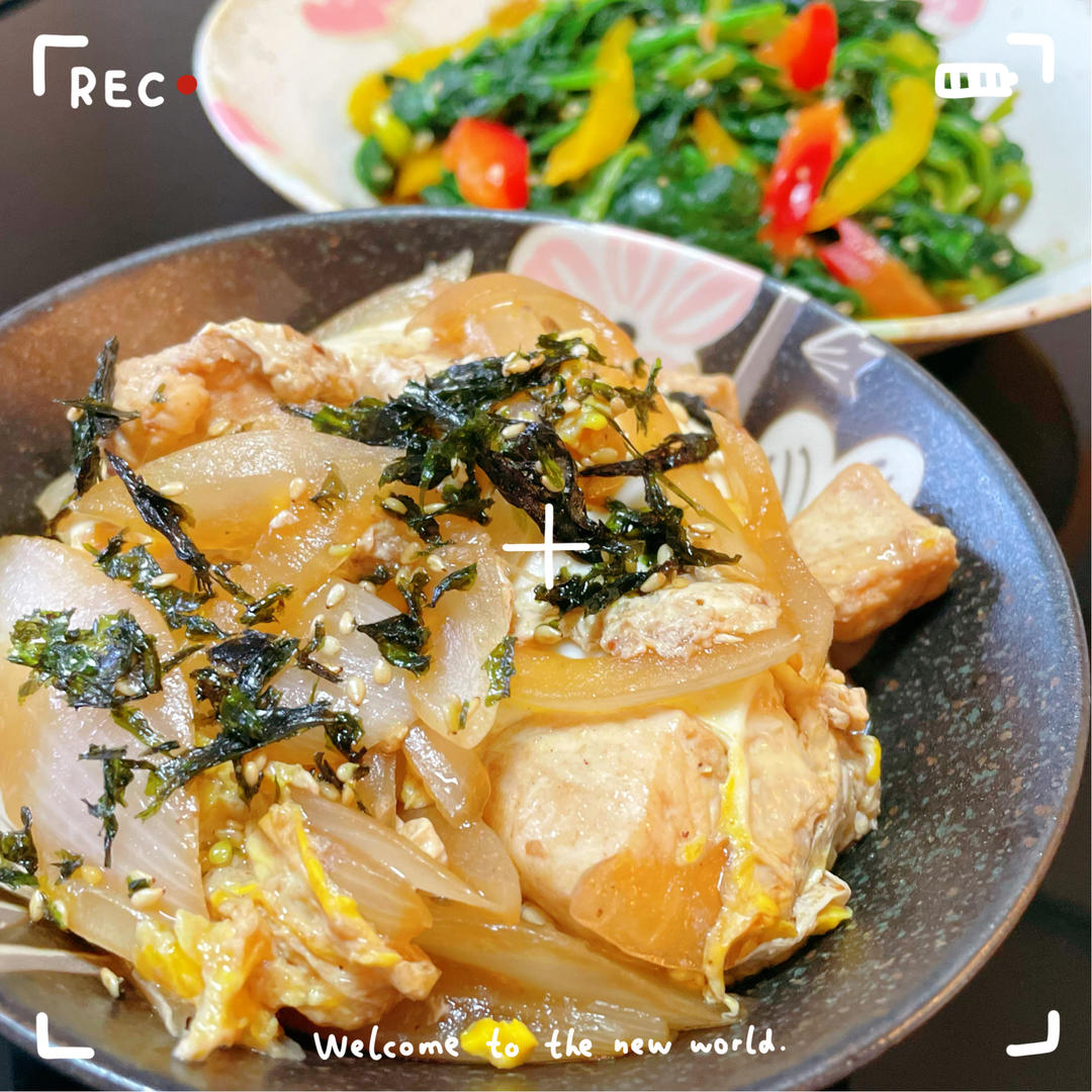 亲子丼-目前我做得最好吃的版本