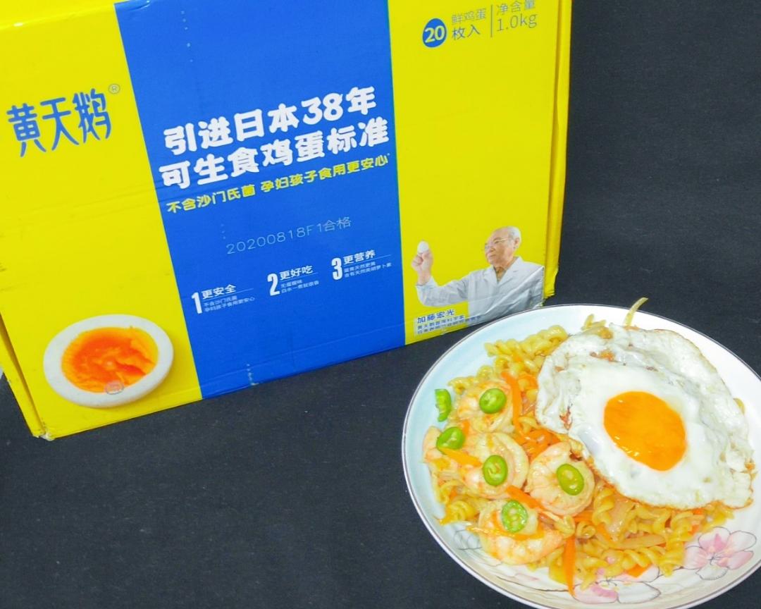 瞬间秒光的黑椒虾仁意面的做法