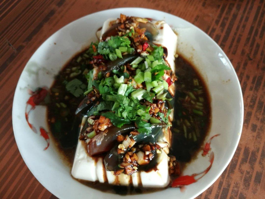 皮蛋豆腐