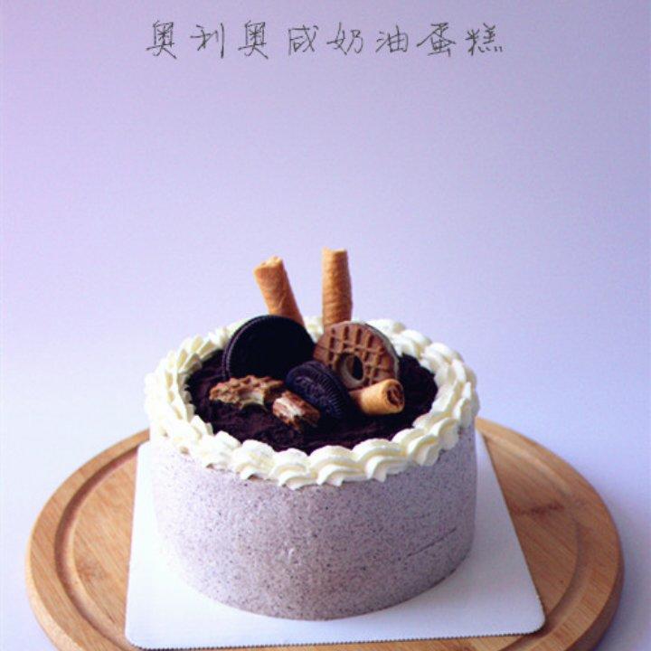 奥利奥咸奶油蛋糕
