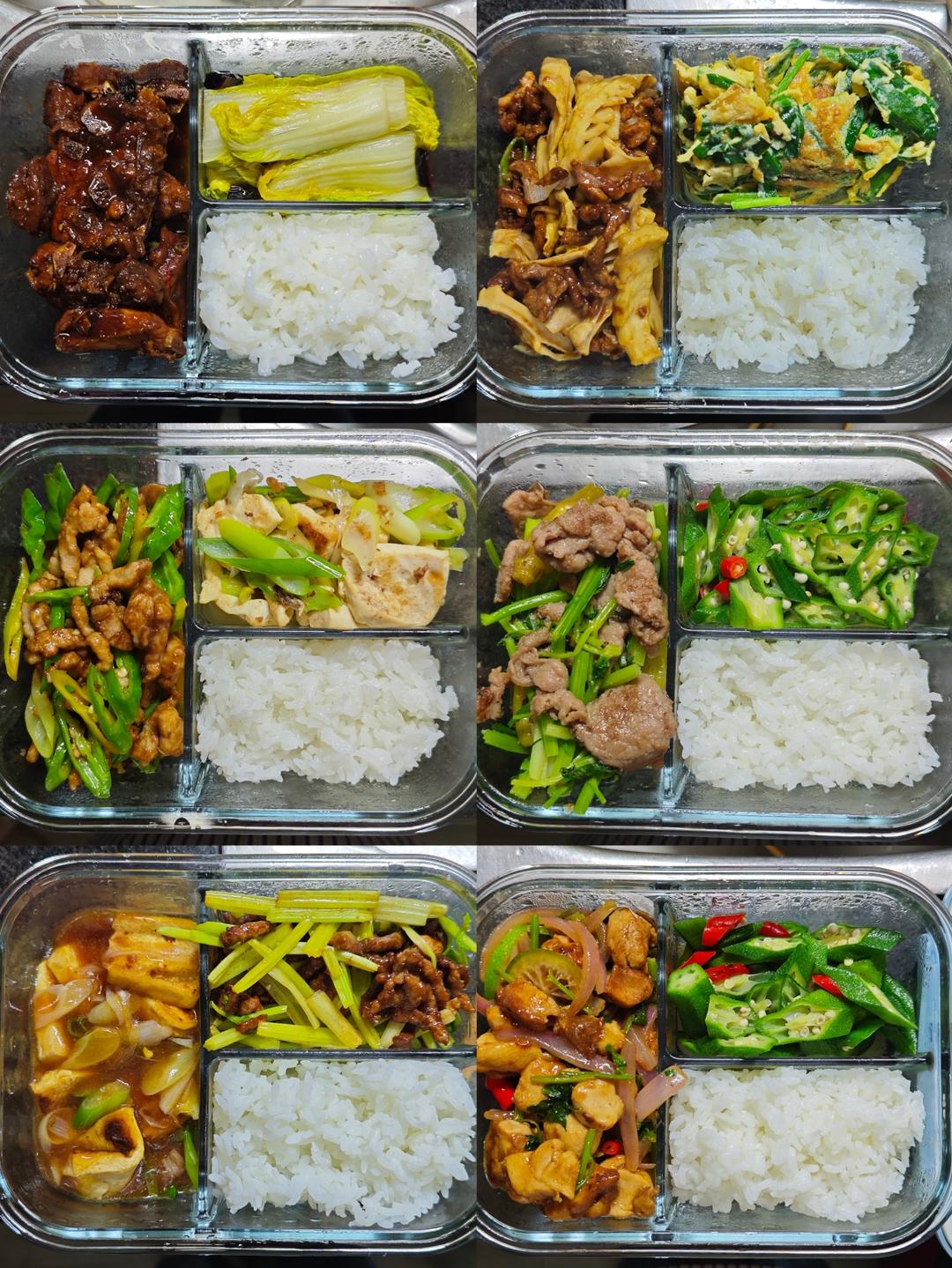 更新打工人带饭日历