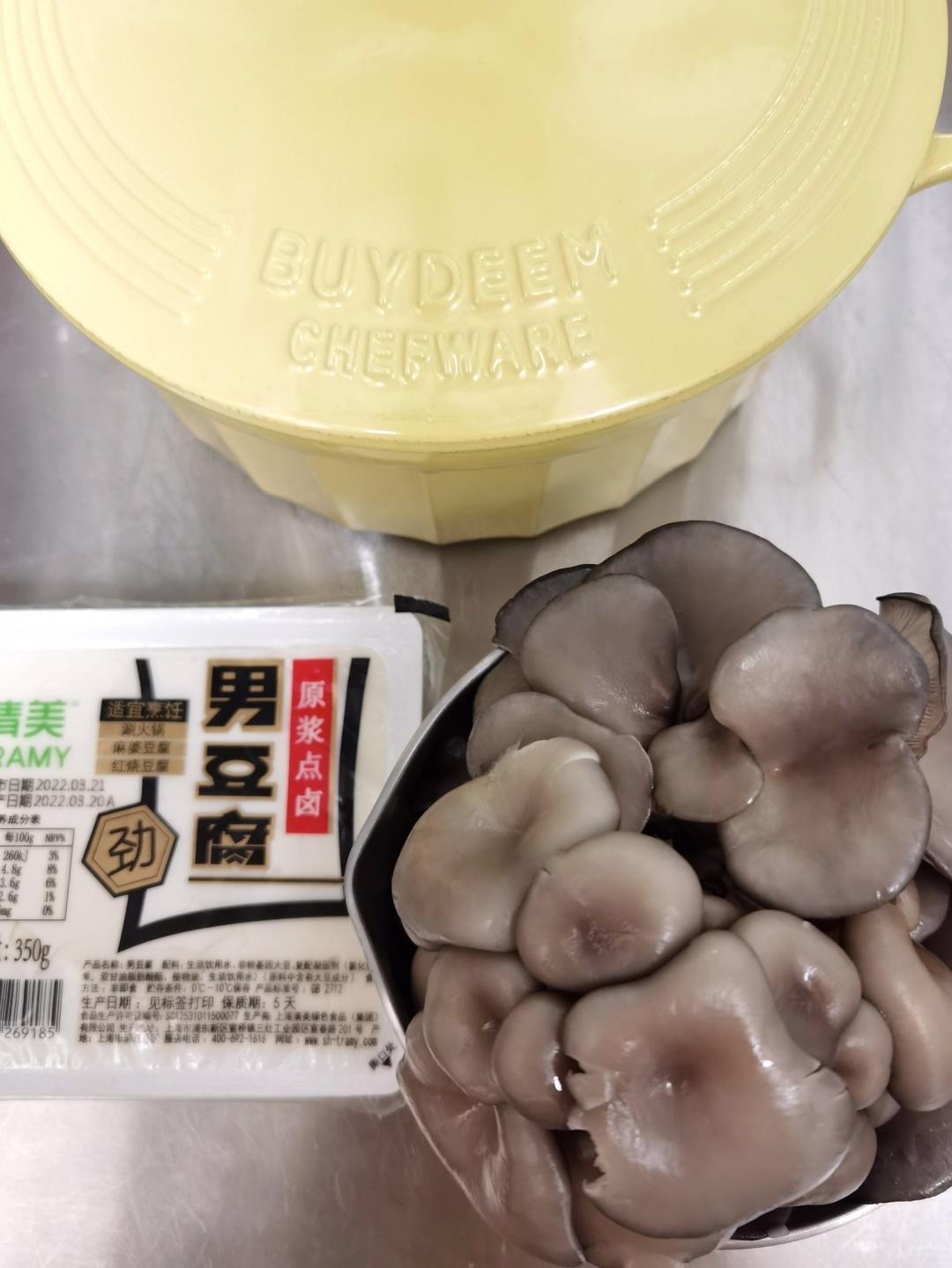 酸辣豆花鱼【4月北鼎珐琅锅食谱】