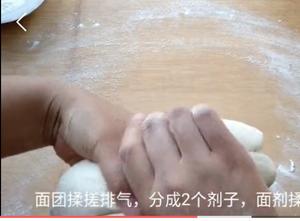 千层酱香饼做法（内附酱料做法）的做法 步骤5