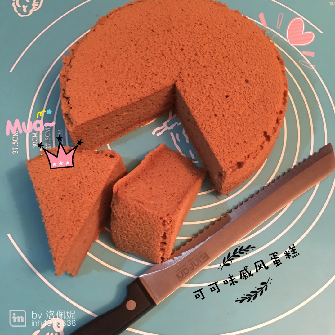 8寸可可戚风