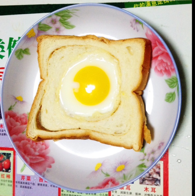 神奇太阳煎蛋