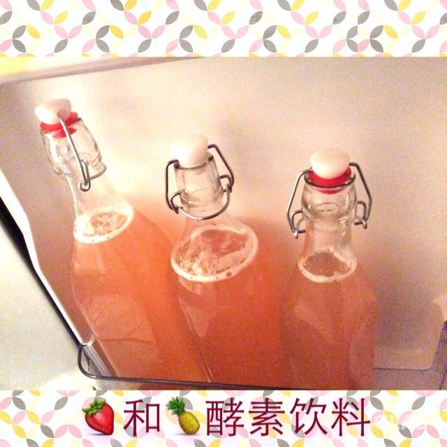 草莓菠萝发酵气体饮料的做法