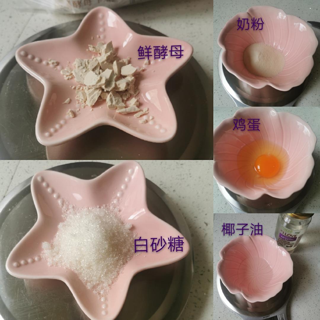 纯奶手撕吐司的做法 步骤1