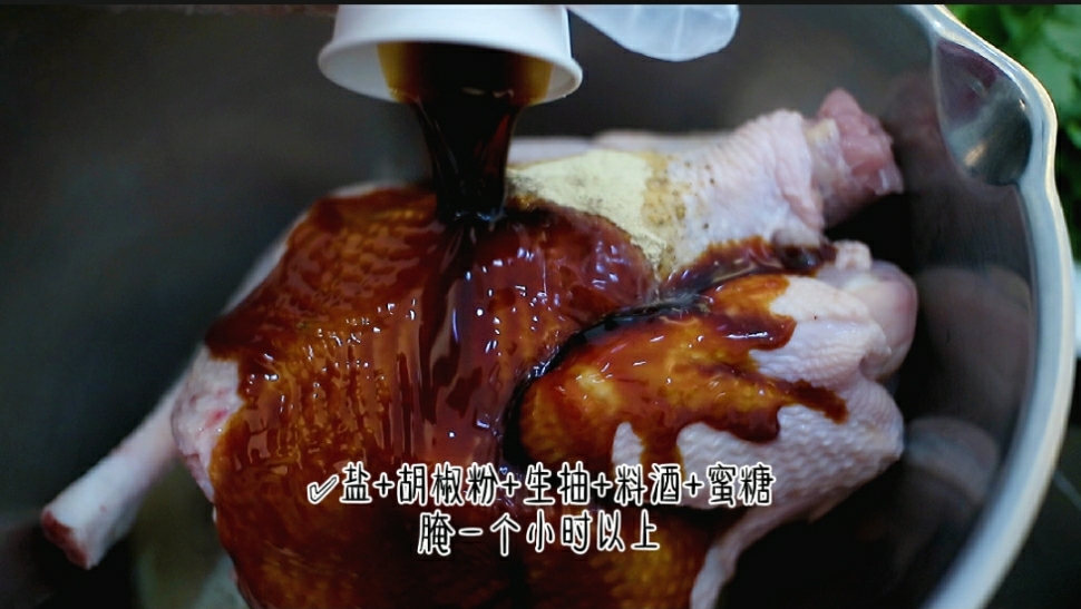 ROYDX珐琅锅无水葱油鸡的做法 步骤2