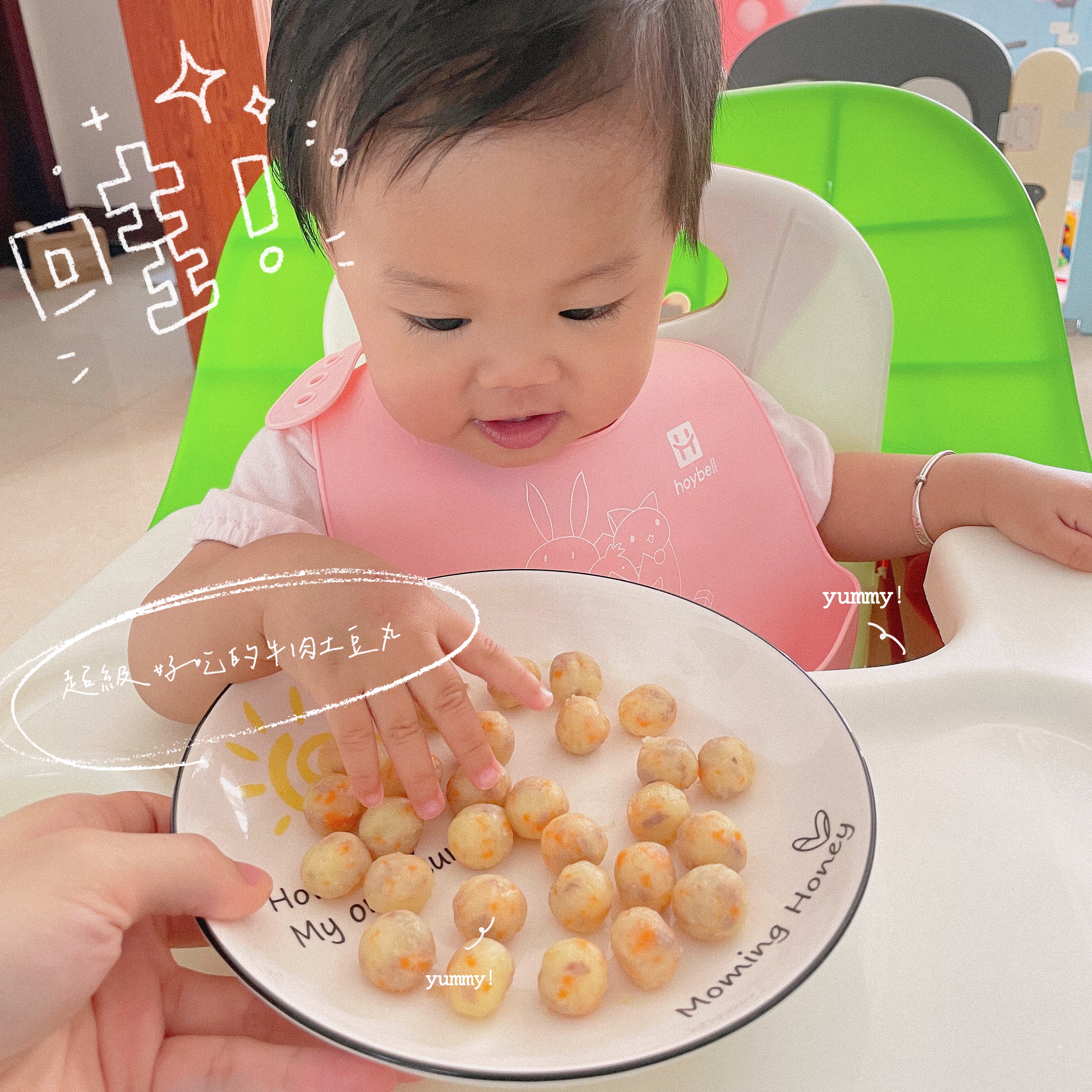 宝宝辅食 【牛肉土豆丸子】9+月龄的做法