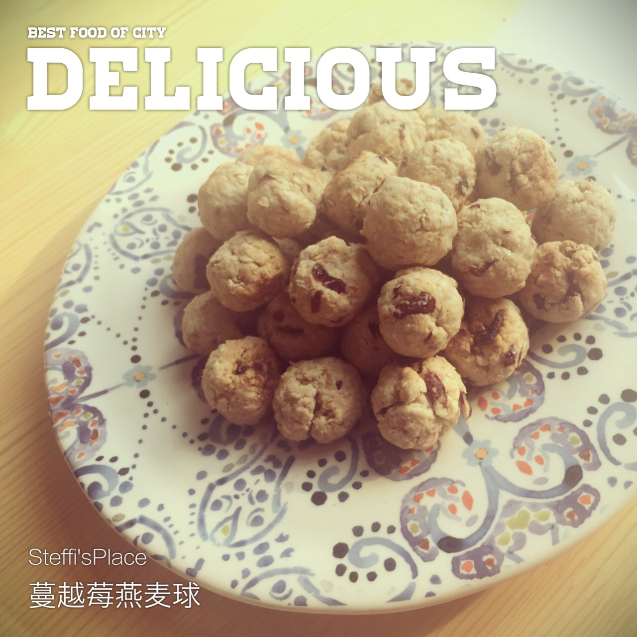 减脂必备：蔓越莓燕麦小球