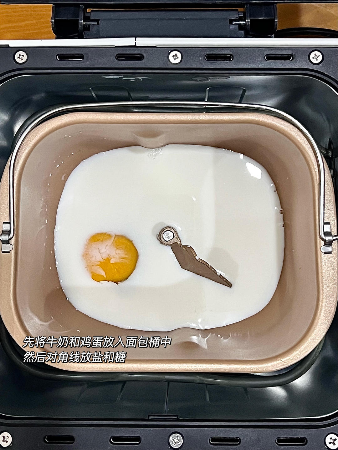 纯奶手撕吐司的做法 步骤1