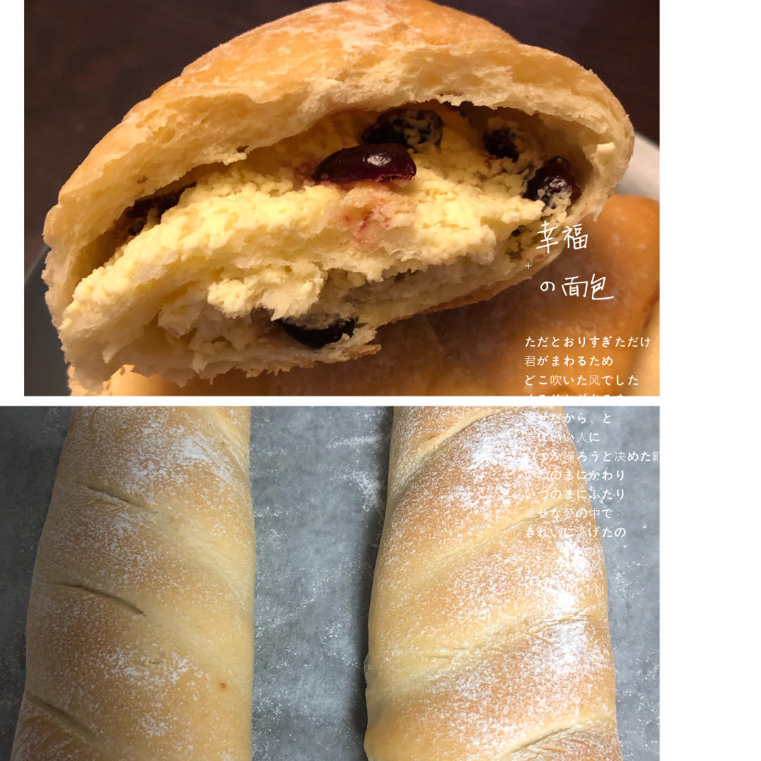 内心柔软的蔓越莓芝士软欧包