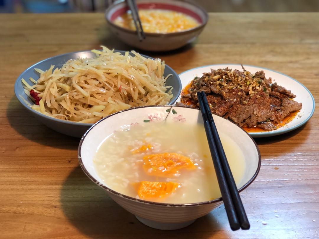 早餐记录