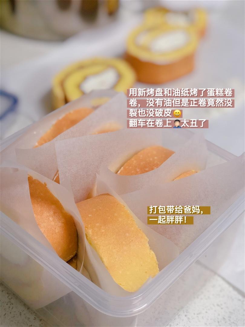 （健康）无油葡萄蛋糕卷