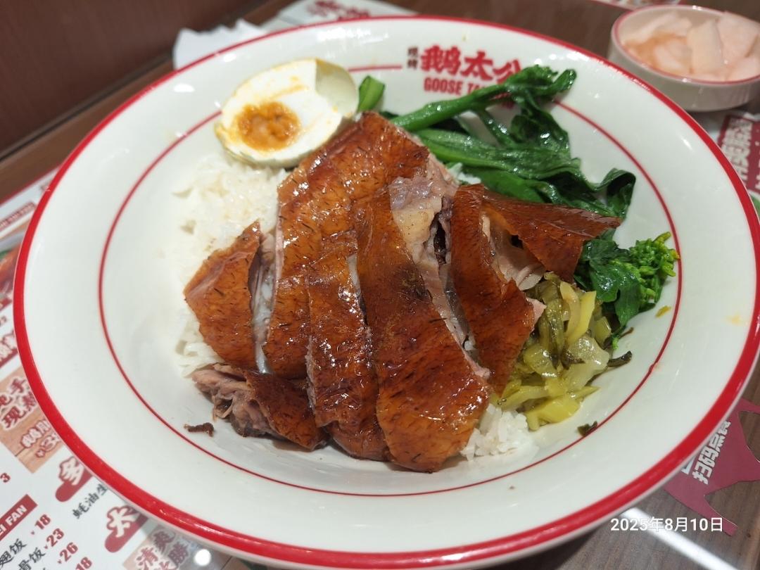 豬仔的“阿茂整餅”