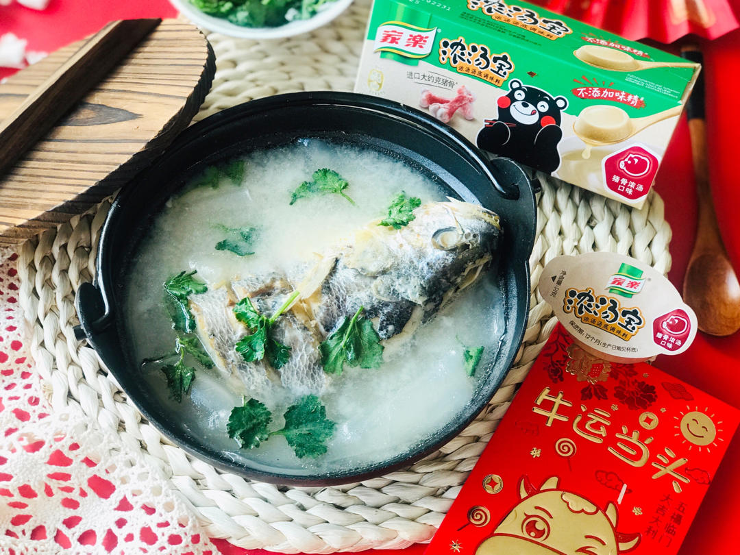 年年有鱼鱼头锅