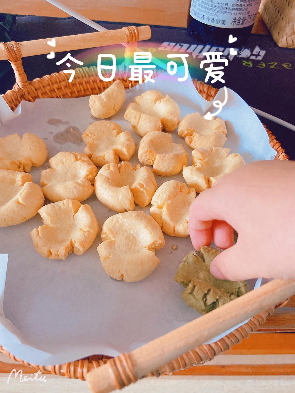 玛格丽特饼干（空气炸锅）