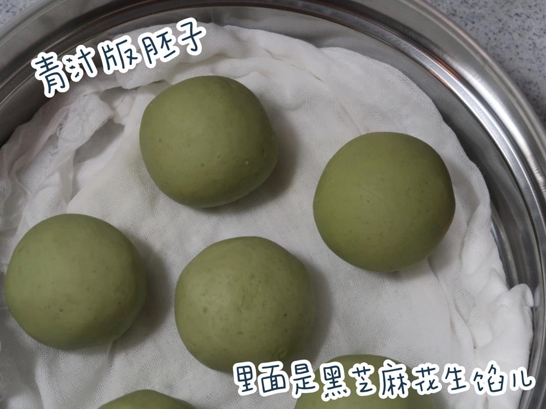 青团 | 流沙花生黑芝麻馅