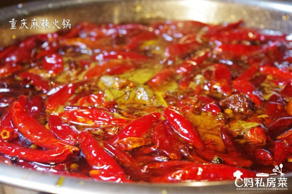 绝味川菜—重庆地道老火锅๑的做法