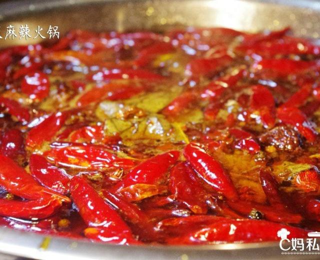 绝味川菜—重庆地道老火锅๑的做法