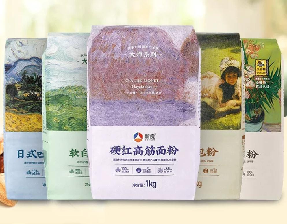 341 消耗高筋粉能做的美食高筋面粉吐司面包华夫饼小麦面粉