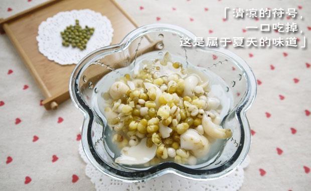 薏米百合薄荷绿豆汤的做法
