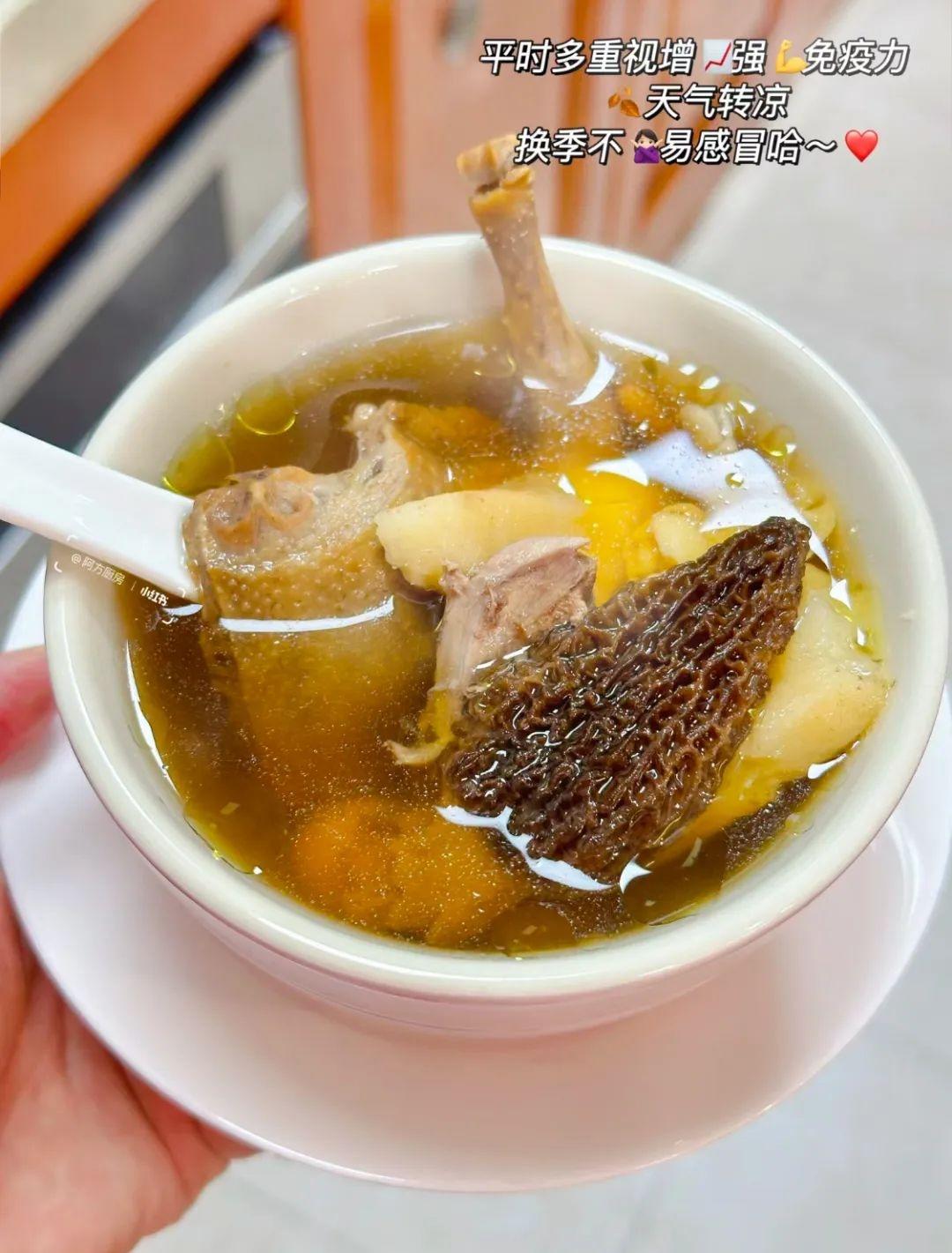 羊肚菌四神鸽子汤